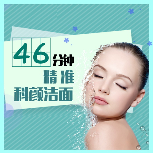 [副本]美范会员权益卡