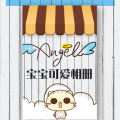 可愛溫馨創(chuàng)意寶寶小孩成長生日滿月生活記錄相冊