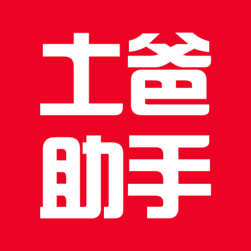 土爸助手之農機服務團購