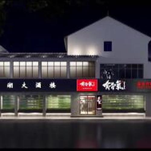 太湖大酒樓