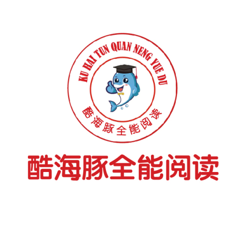 酷海豚全能閱讀