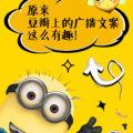 原來豆瓣上的廣播文案這么有趣！