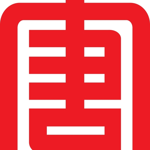 生命至上 安全發展