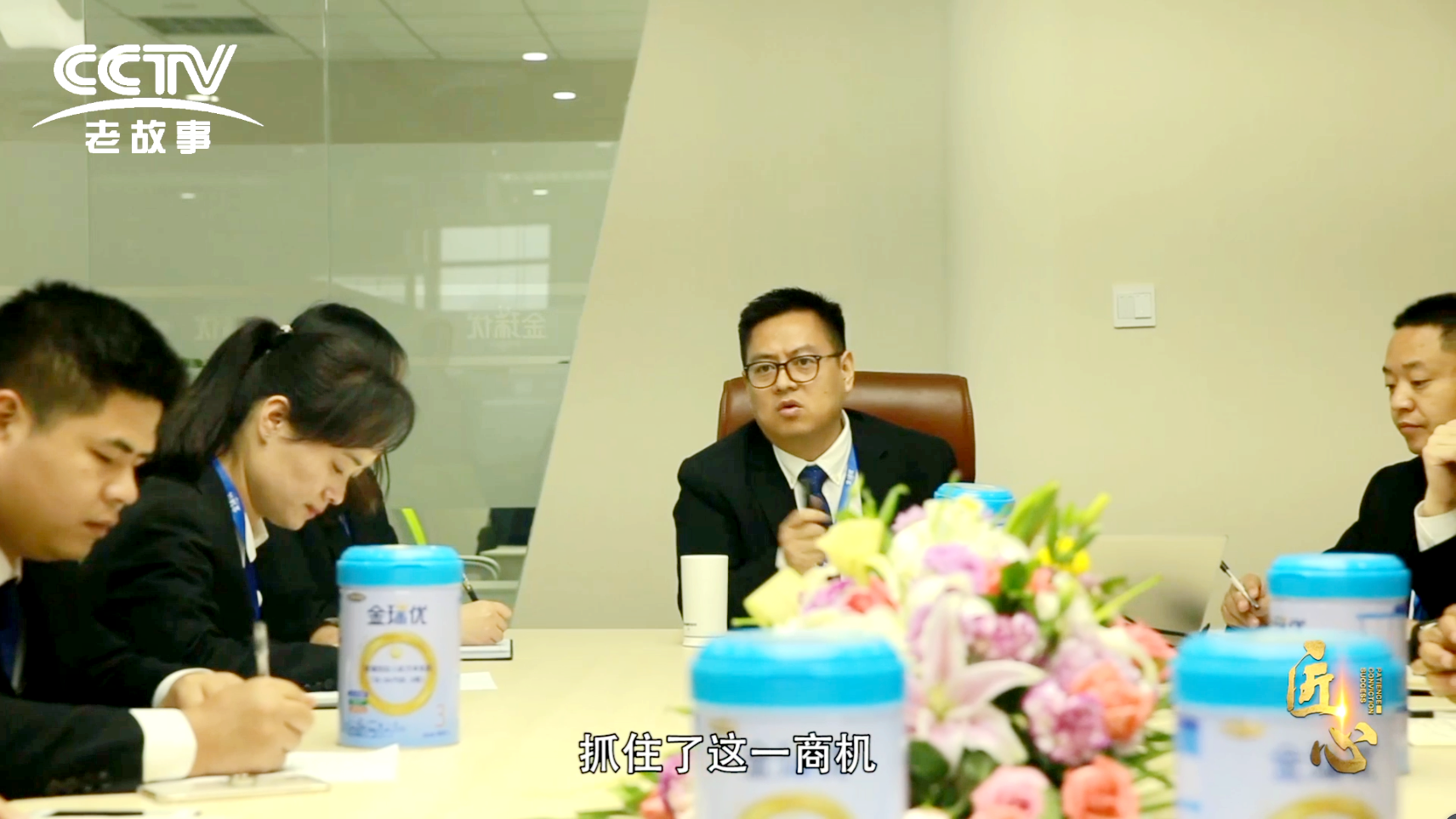 金瑞优“奶中贵族”纪录片在央视播出后，多家权威媒体相继报道！