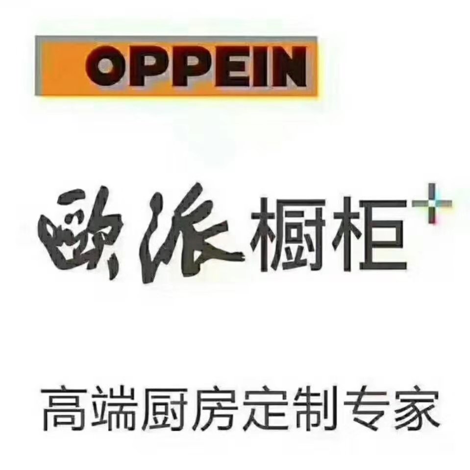 店面升級，樣柜賠錢大甩賣