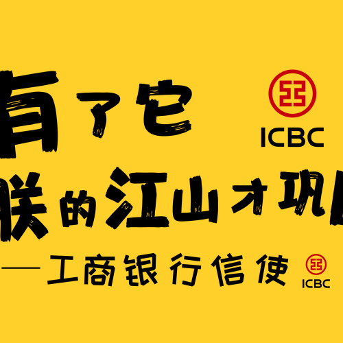 有了它，朕的江山才能鞏固