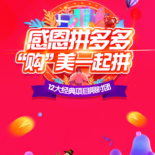 福華，你的省錢整形專家
