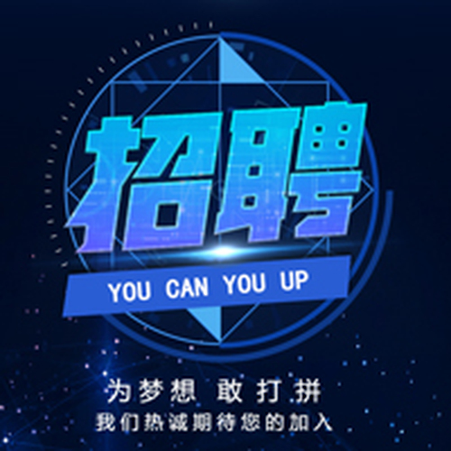 科瓦齒科開放日
