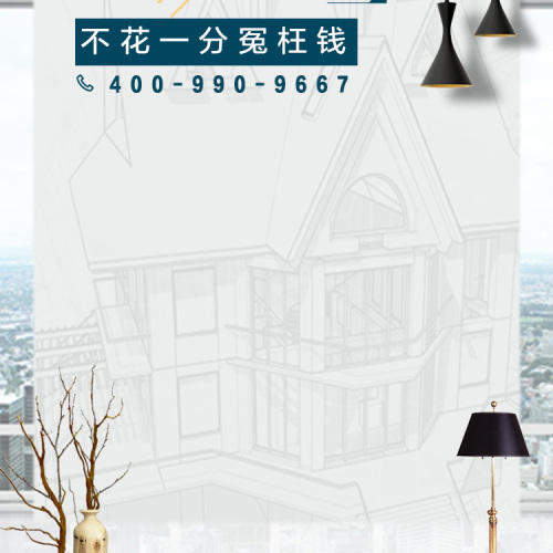 透明報價