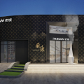 【信會·廚源】9.08老板電器-廚源蕭山紅寶石店巨幕將起！