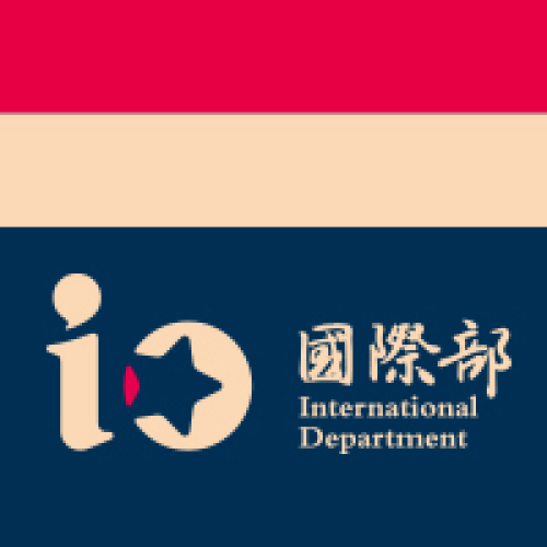 國際部 · 日語班報名