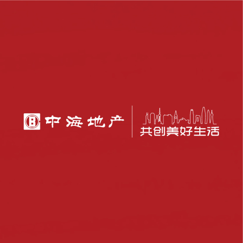 山海同行 共赴美好