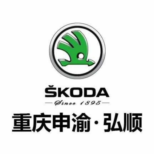 申渝弘順?biāo)箍逻_(dá)交車流程告知函