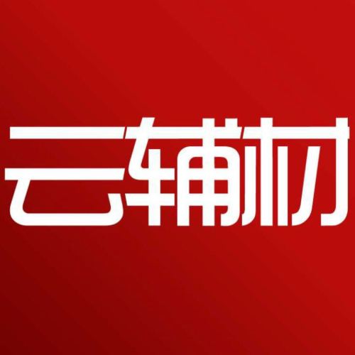 本土高薪企业招聘，今年仅此一次