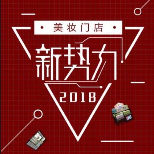 弘方弘思携手智磊