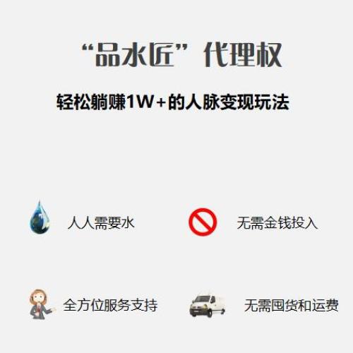 CPA 產(chǎn)品DEMO 2號