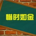 寧夏數(shù)學(xué)實(shí)驗(yàn)學(xué)校初中部暑期招生