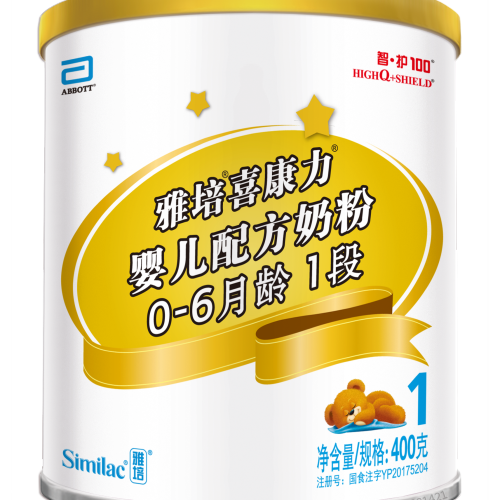 [0元試用]雅培喜康力奶粉試用裝---**阿拉小優店