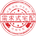 鴻揚宅配需求式定制，投資創業好前景！