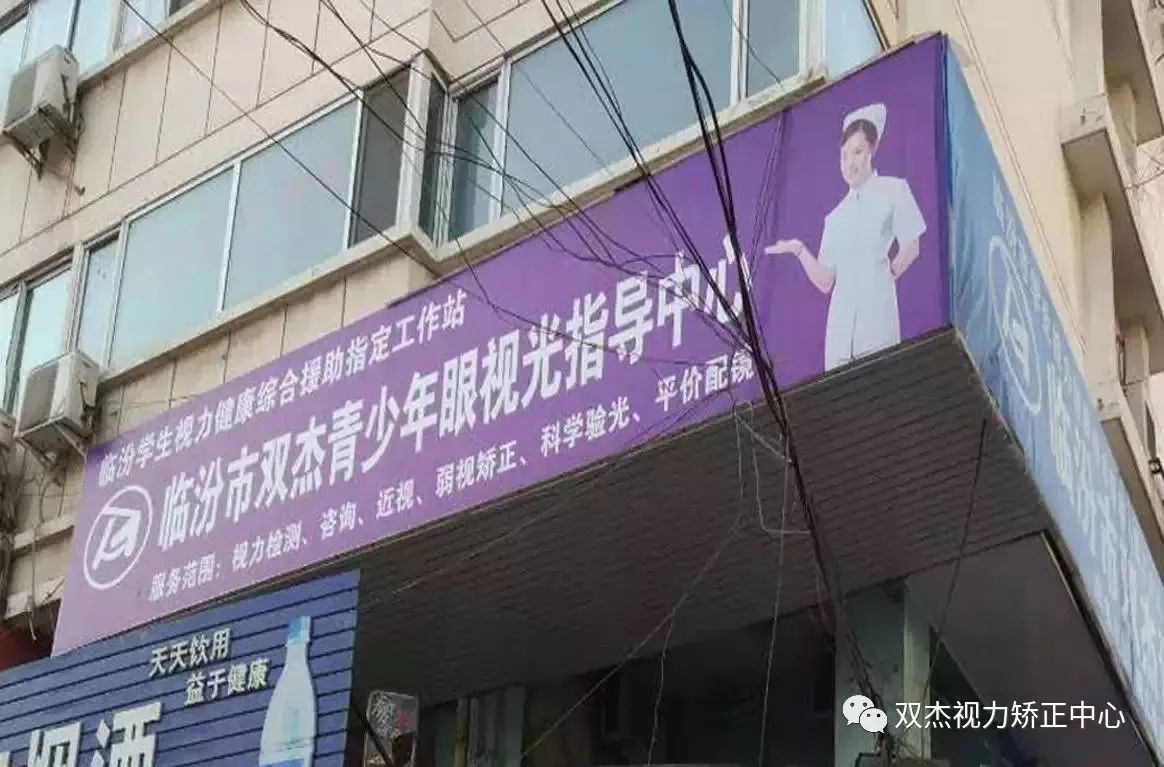 雙杰會員信息登記