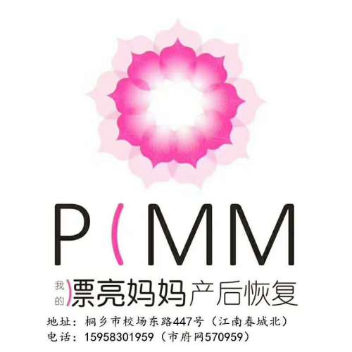 漂亮媽媽桐鄉店首屆“分娩吧，爸爸！”真人挑戰賽