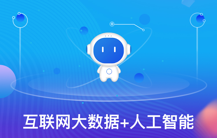 [副本]北京四中网校助力高考