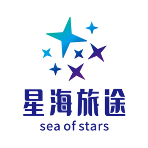 云南星海旅途