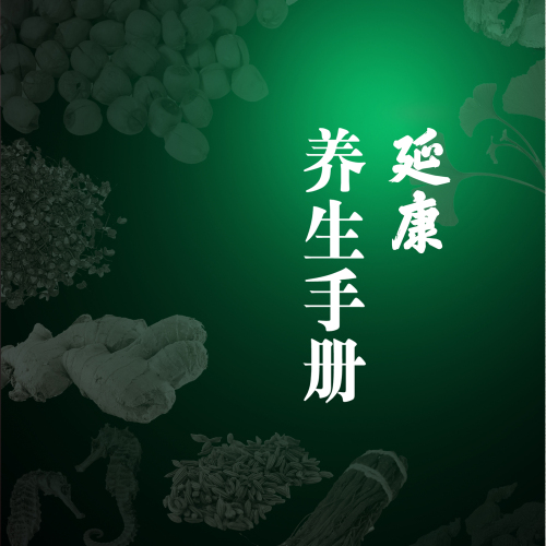 手冊
