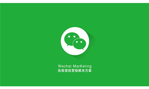 学微信运营——让兴趣与才华变现