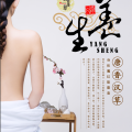 《水知道答案》——震惊并影响世界的发现！(视频完整版)