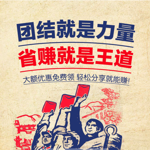阿里返利項目