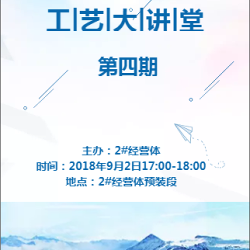 简约企业品牌文化宣传