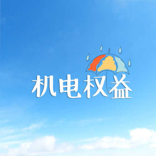 校内建筑