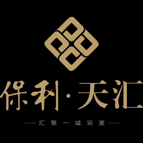 保利天匯