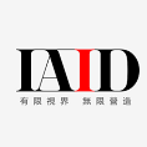 IAID 有限視界 無限營造