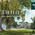 魯商·中央公園