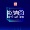 2018佛山（禪城）-深圳城市更新
