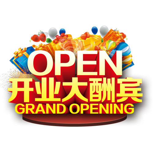 飛帆布藝窗簾清洗開業(yè)啦！