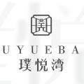 璞悅灣