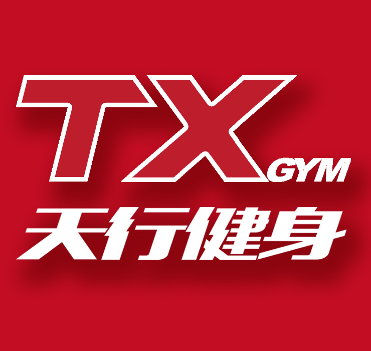 企業年末福利