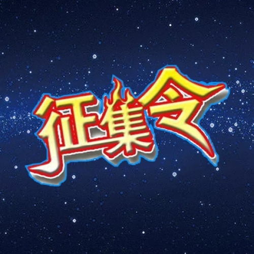 重磅來襲｜沃易售LOGO征集令