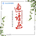 五官科醫(yī)院血透講座+專家坐診