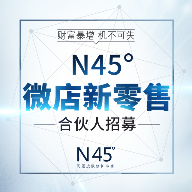 广州美博会邀请函