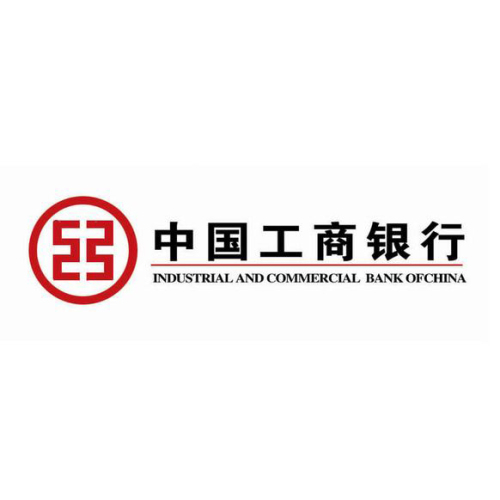 工商銀行信貸簡介