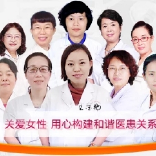特邀專家坐診