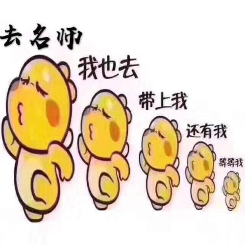 名師教育