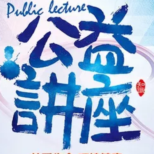 雙11文亮專升本學(xué)霸回歸（高分學(xué)員分享會(huì)）
