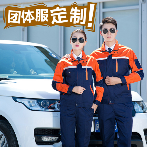 牡丹制衣服裝定制