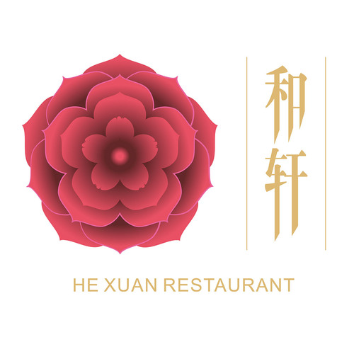 2019【和軒】定制臺(tái)歷