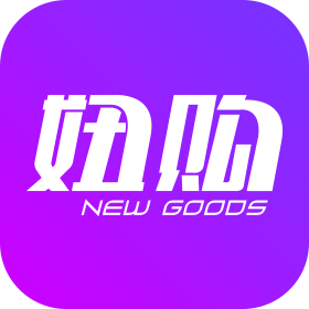 XX月XX日妞购网红平台（郴州同城）交流会